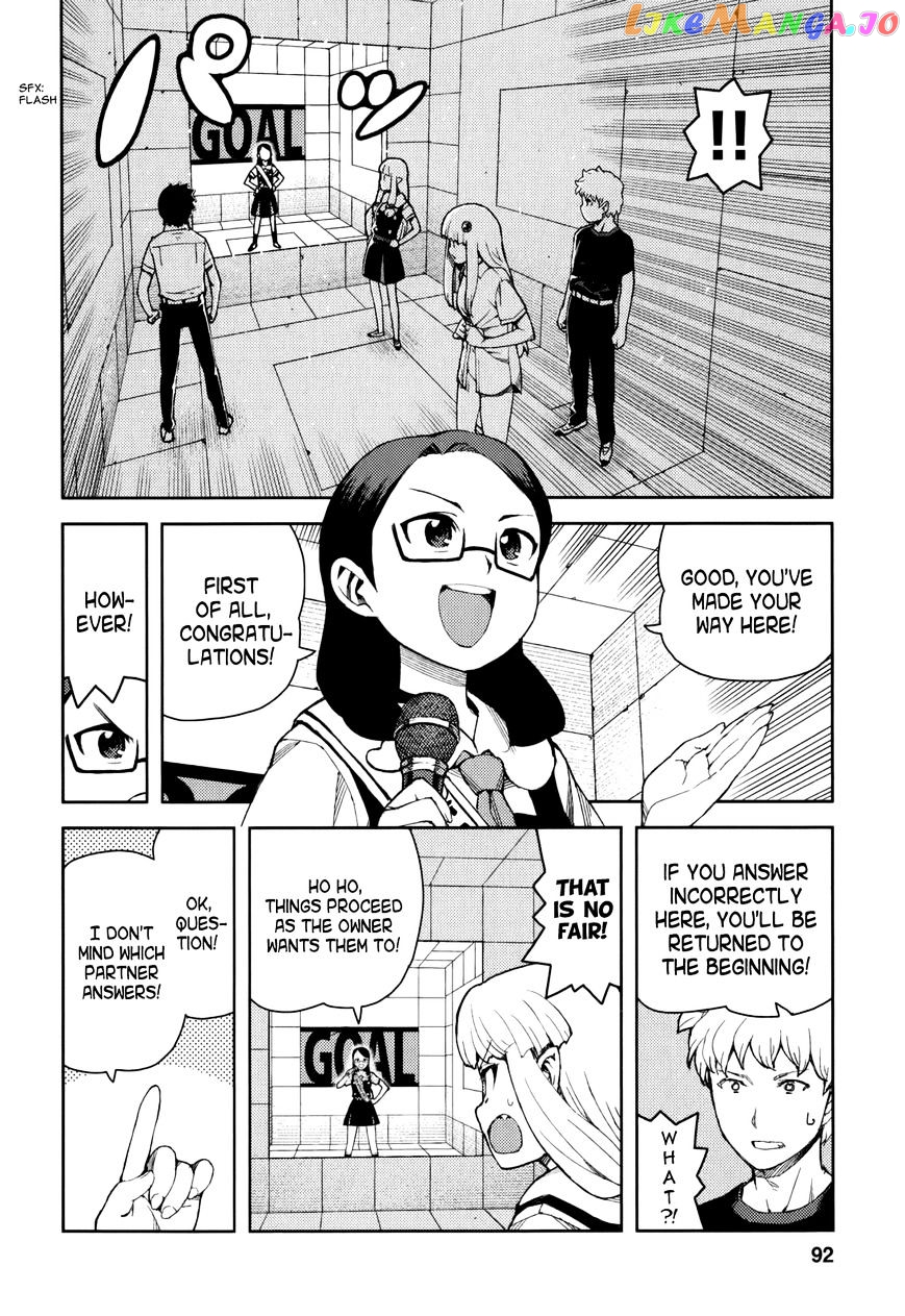 Tsugumomo - Manga chapter 56 - page 21