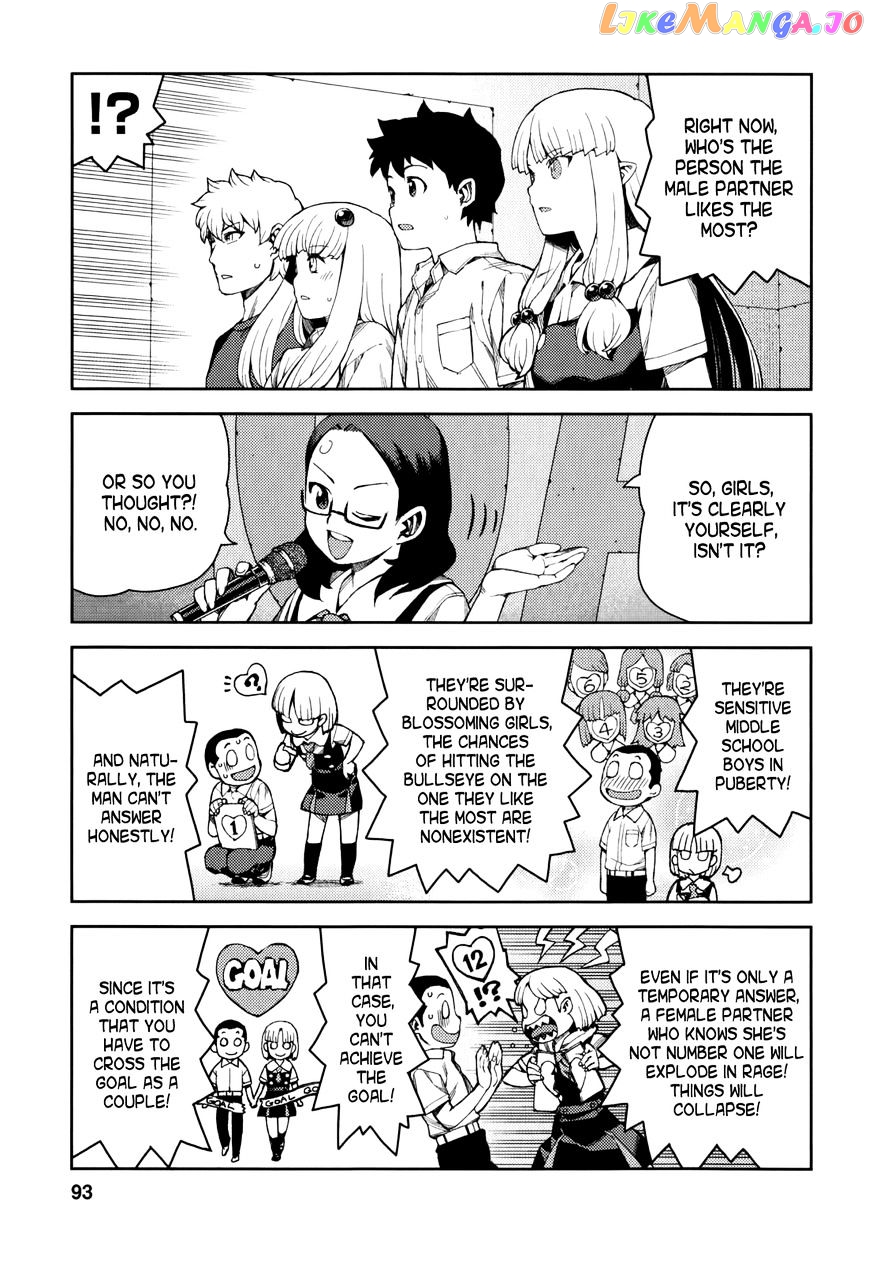 Tsugumomo - Manga chapter 56 - page 22