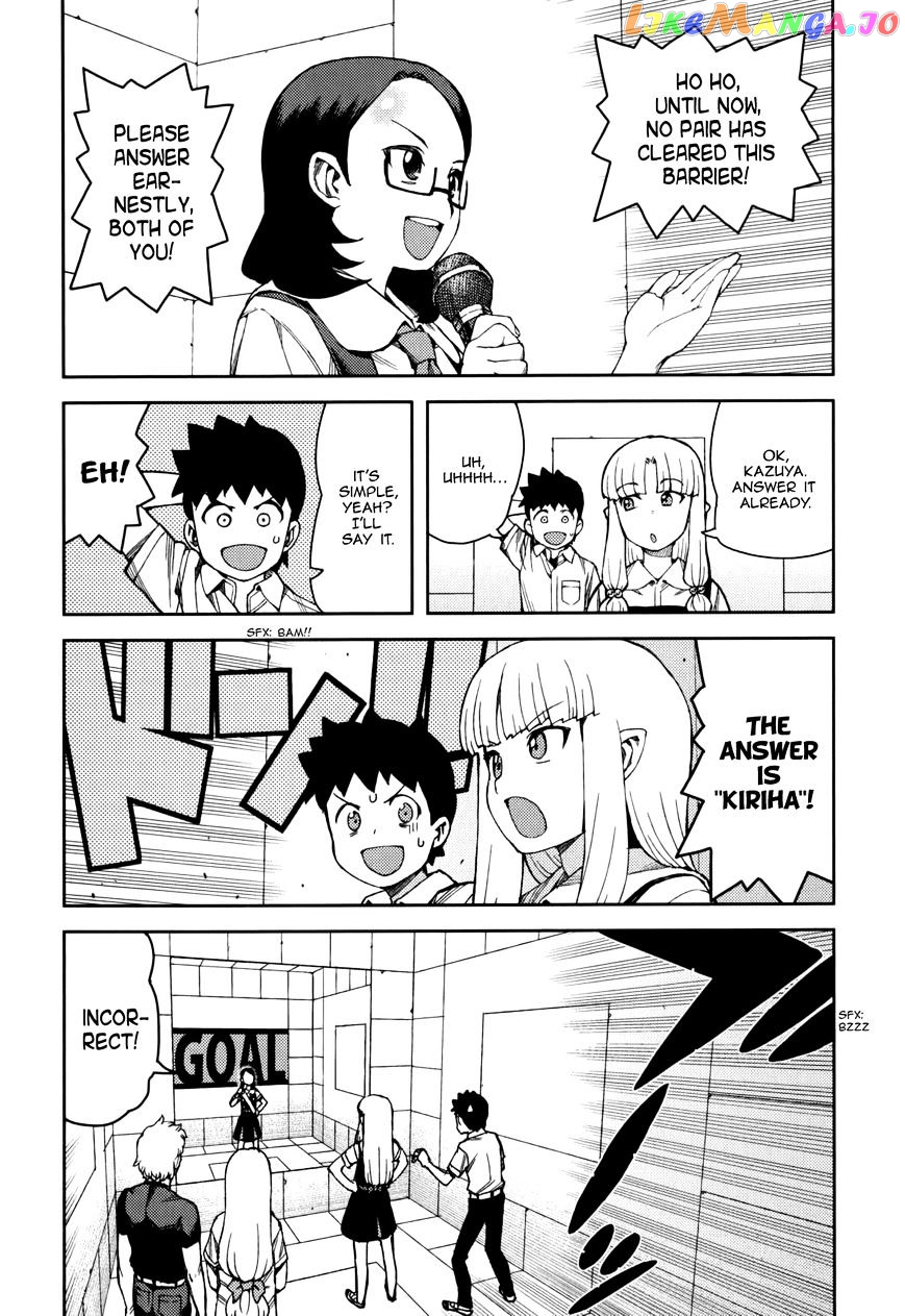 Tsugumomo - Manga chapter 56 - page 23