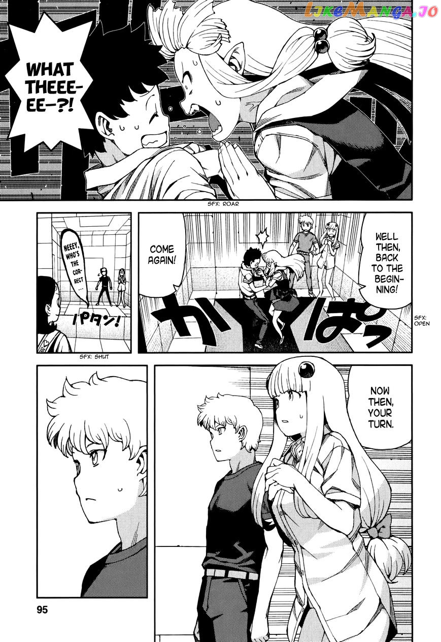 Tsugumomo - Manga chapter 56 - page 24