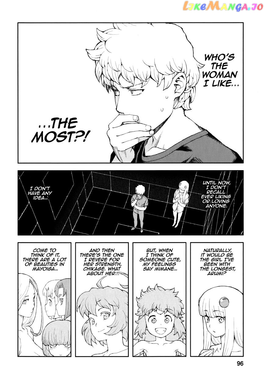 Tsugumomo - Manga chapter 56 - page 25