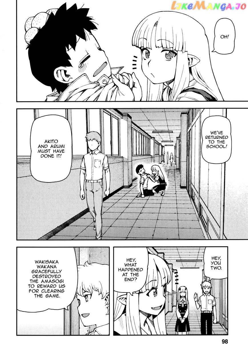 Tsugumomo - Manga chapter 56 - page 27