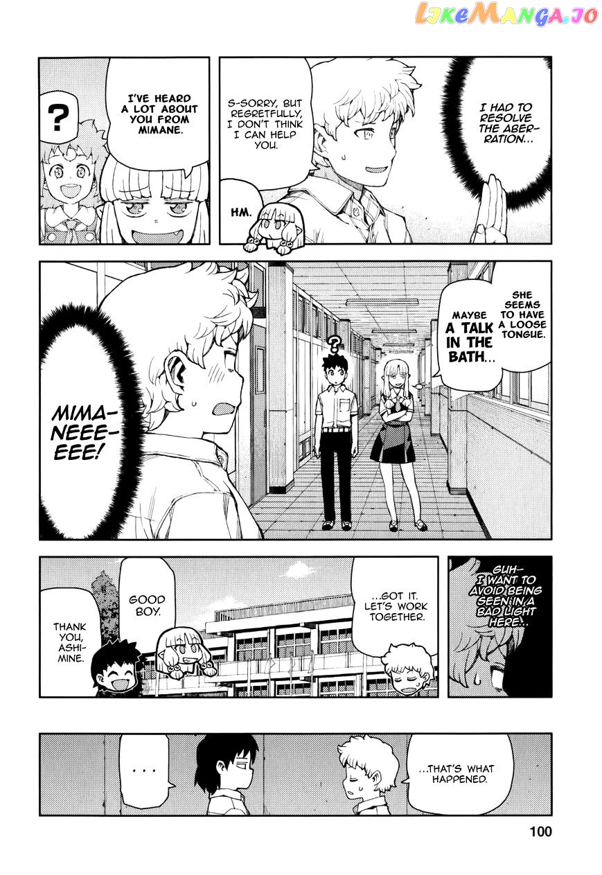 Tsugumomo - Manga chapter 56 - page 29
