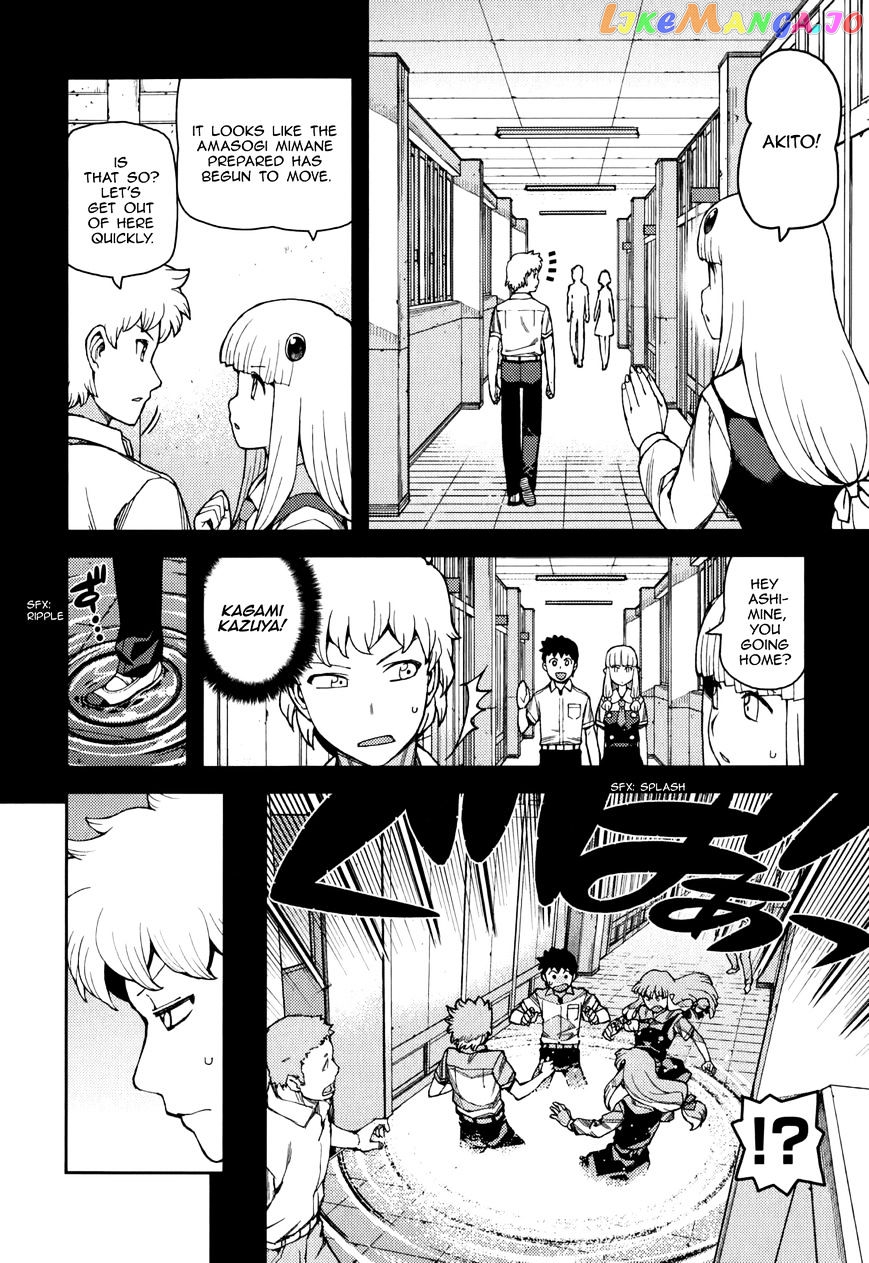 Tsugumomo - Manga chapter 56 - page 3