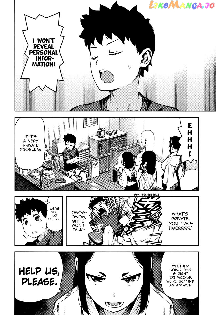 Tsugumomo - Manga chapter 56 - page 33