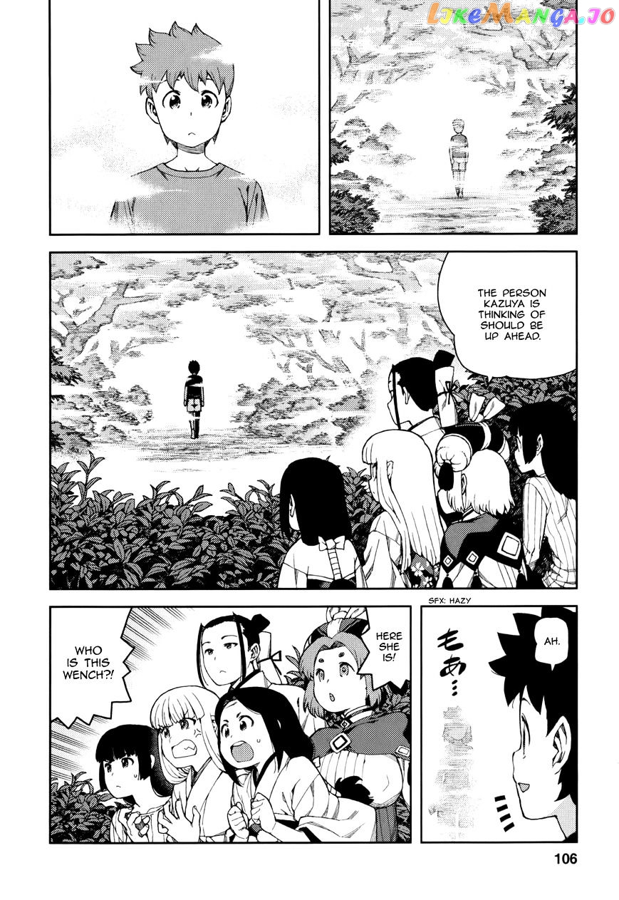 Tsugumomo - Manga chapter 56 - page 35