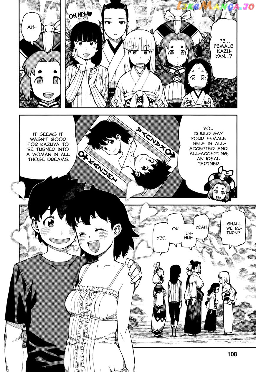 Tsugumomo - Manga chapter 56 - page 37