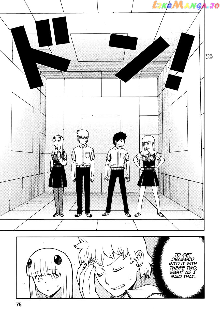 Tsugumomo - Manga chapter 56 - page 4