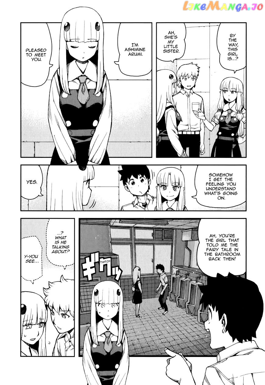 Tsugumomo - Manga chapter 56 - page 5