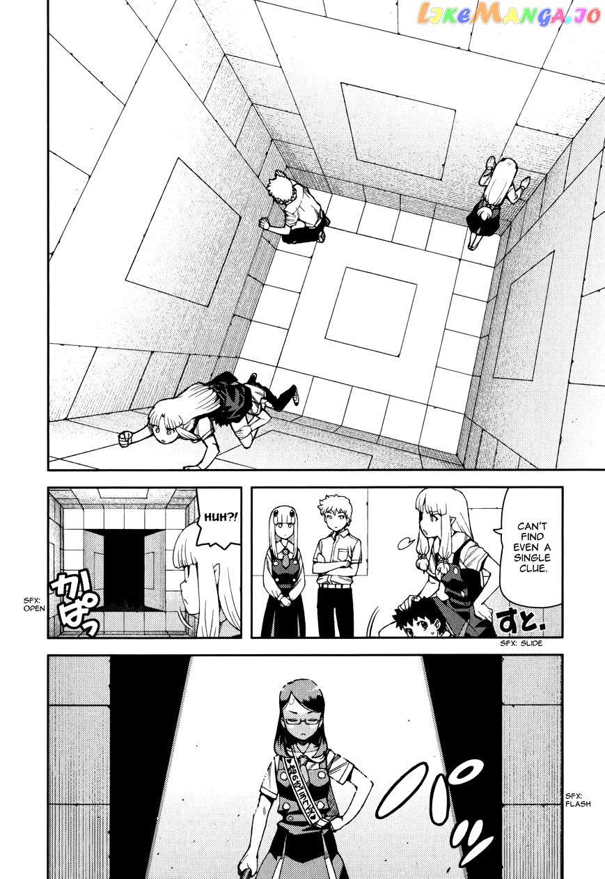 Tsugumomo - Manga chapter 56 - page 7
