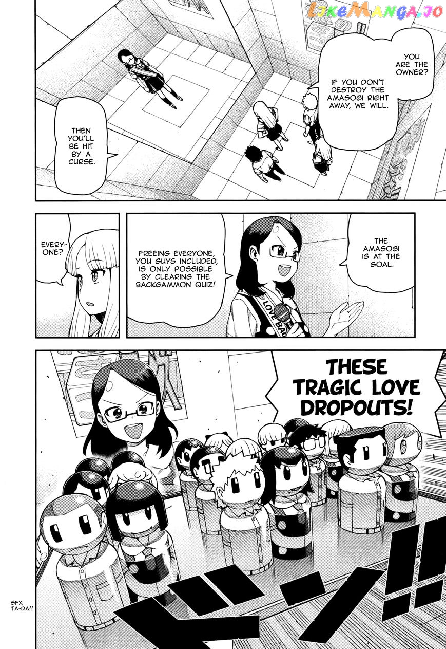 Tsugumomo - Manga chapter 56 - page 9