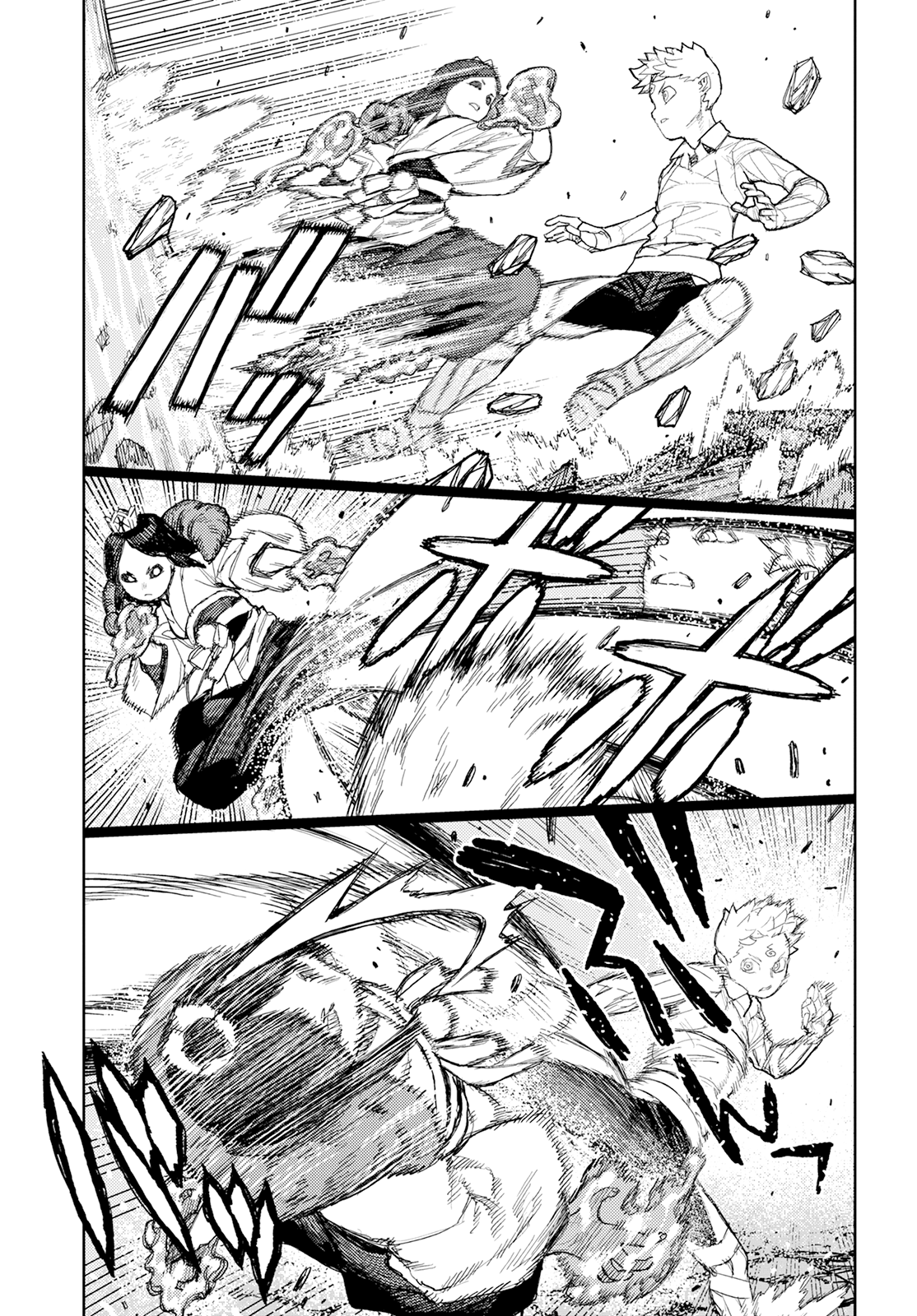 Tsugumomo - Manga chapter 153 - page 19