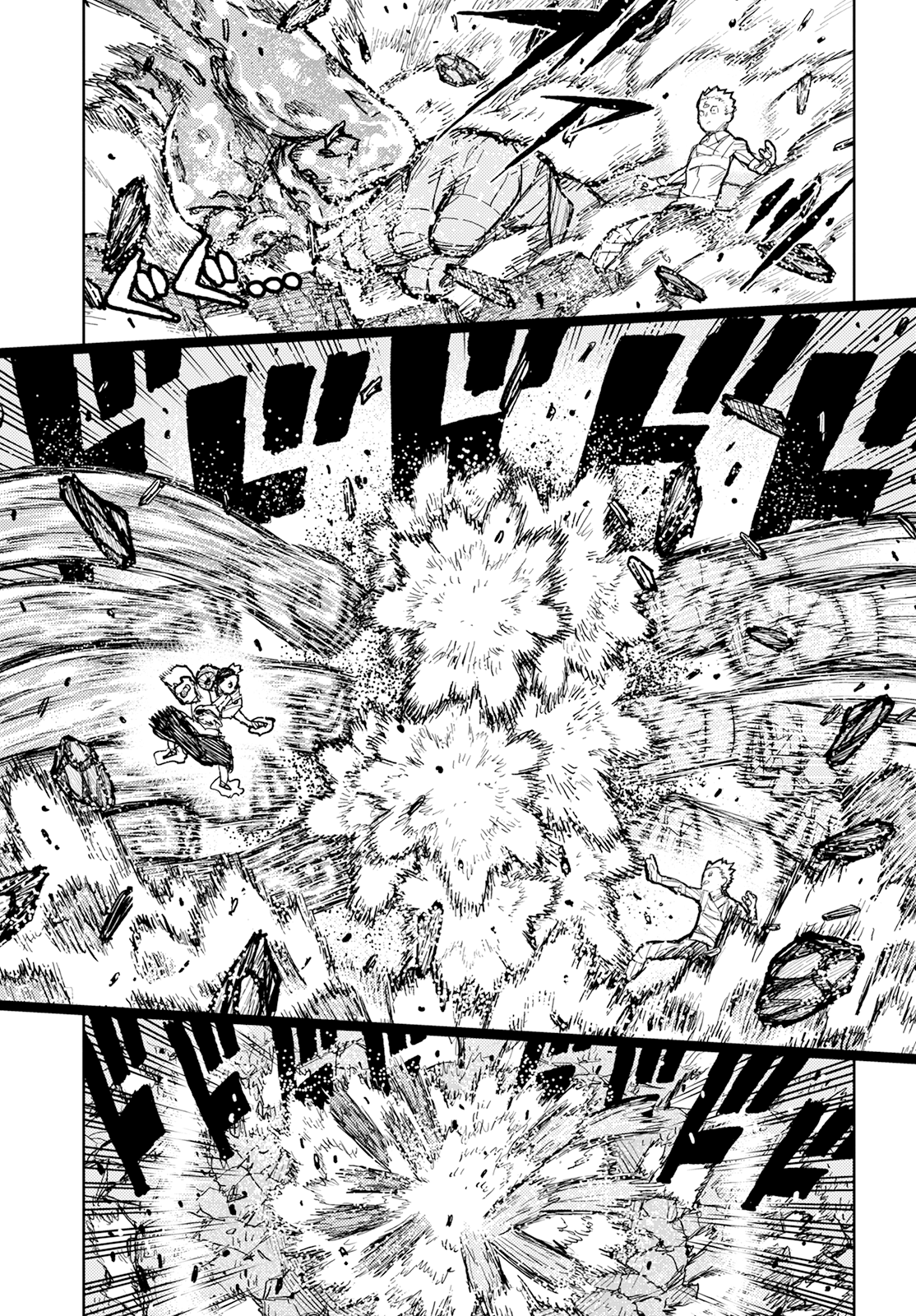 Tsugumomo - Manga chapter 153 - page 25