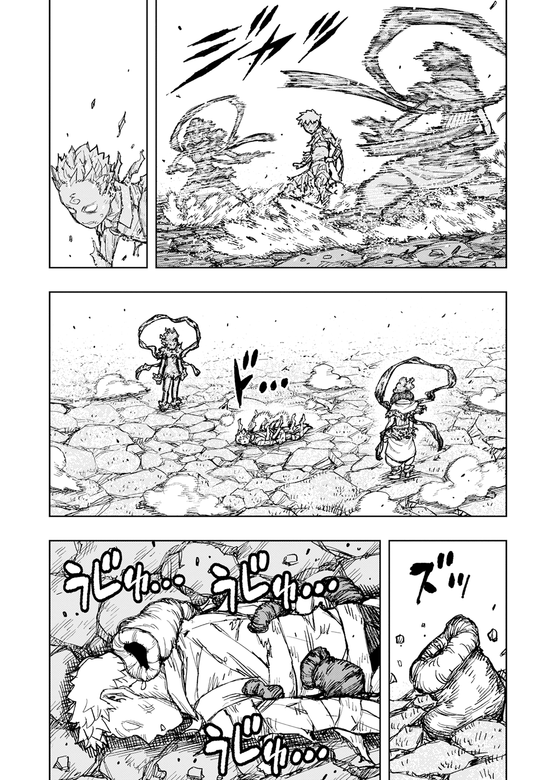 Tsugumomo - Manga chapter 153 - page 33