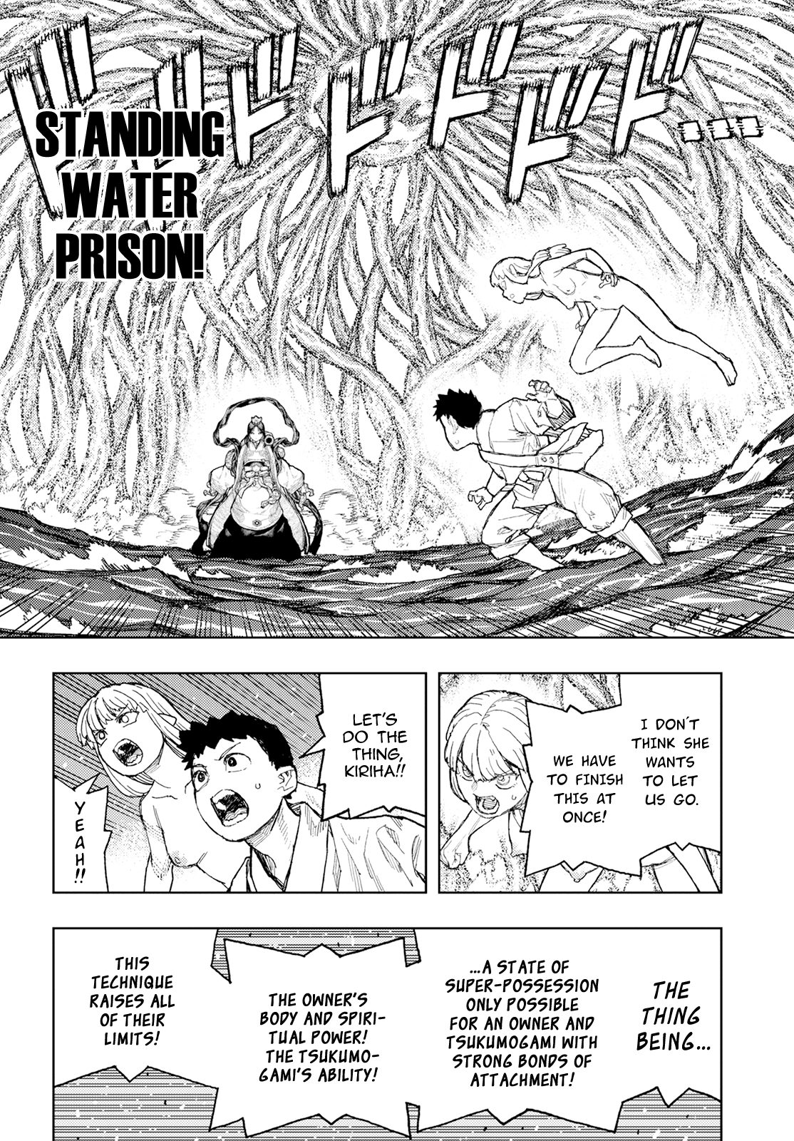 Tsugumomo - Manga chapter 153 - page 5