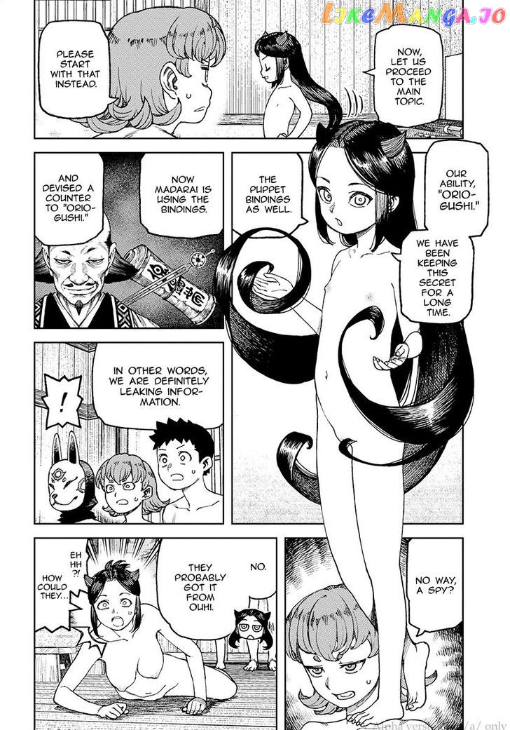 Tsugumomo - Manga chapter 101 - page 10