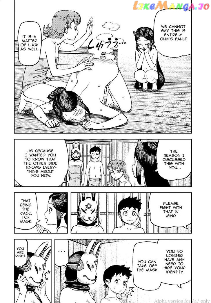 Tsugumomo - Manga chapter 101 - page 12