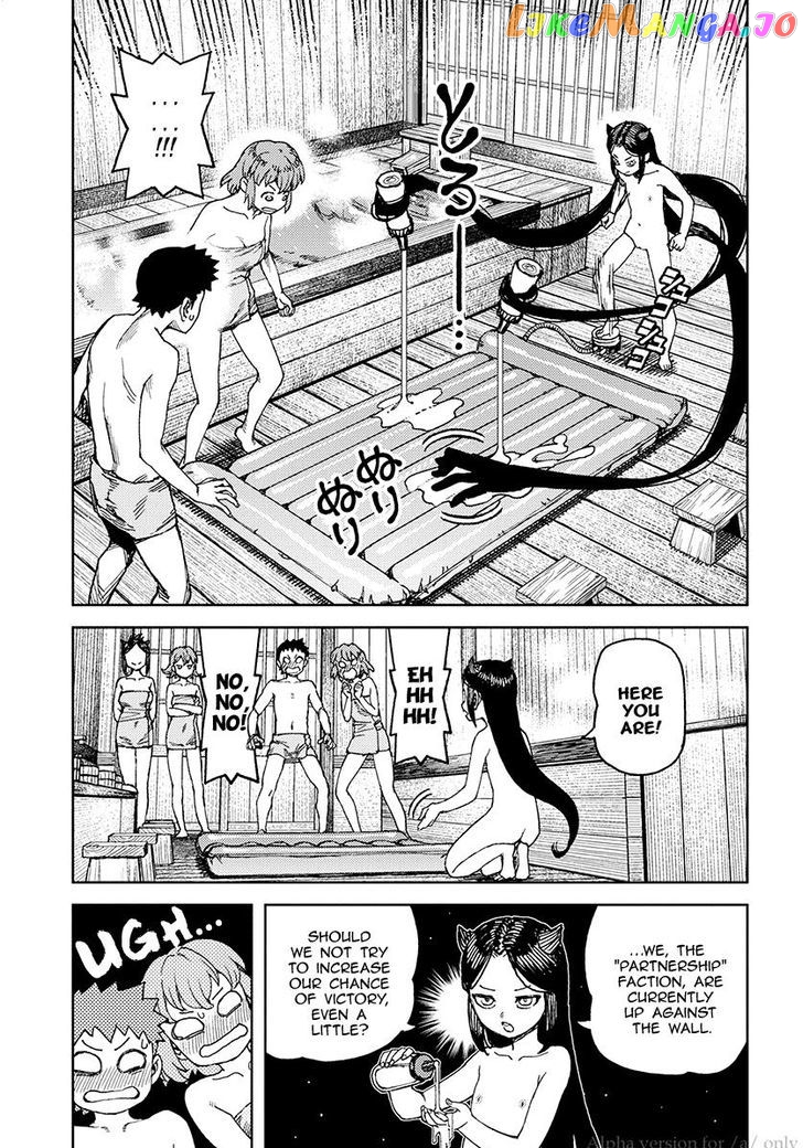 Tsugumomo - Manga chapter 101 - page 17