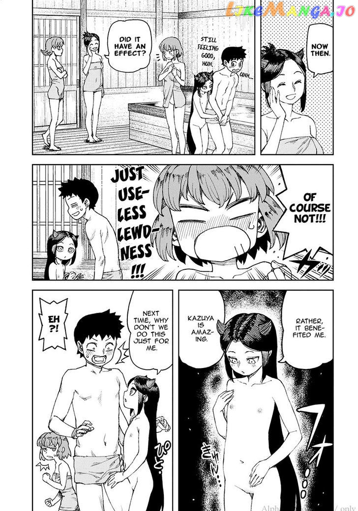 Tsugumomo - Manga chapter 101 - page 23