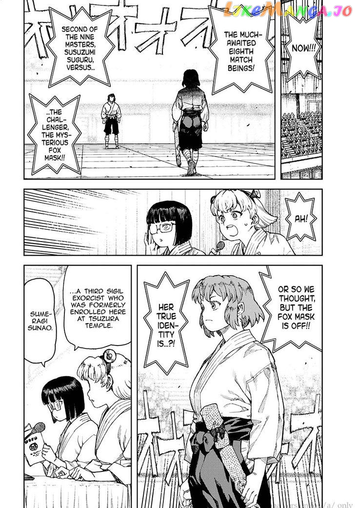 Tsugumomo - Manga chapter 101 - page 24