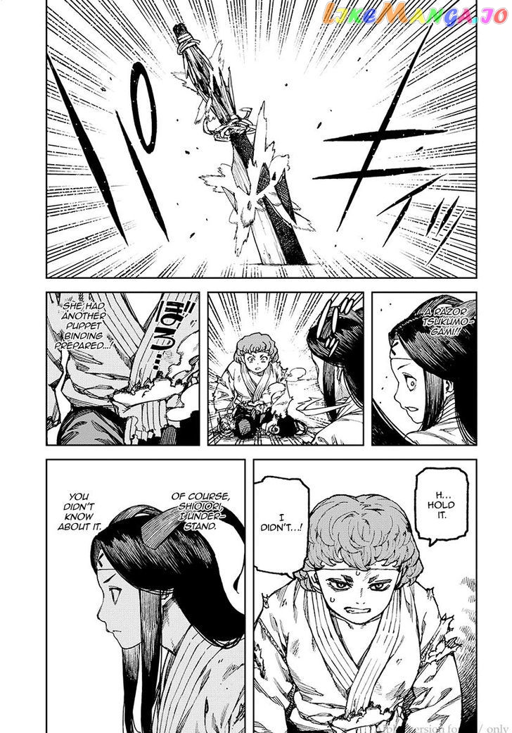 Tsugumomo - Manga chapter 101 - page 3