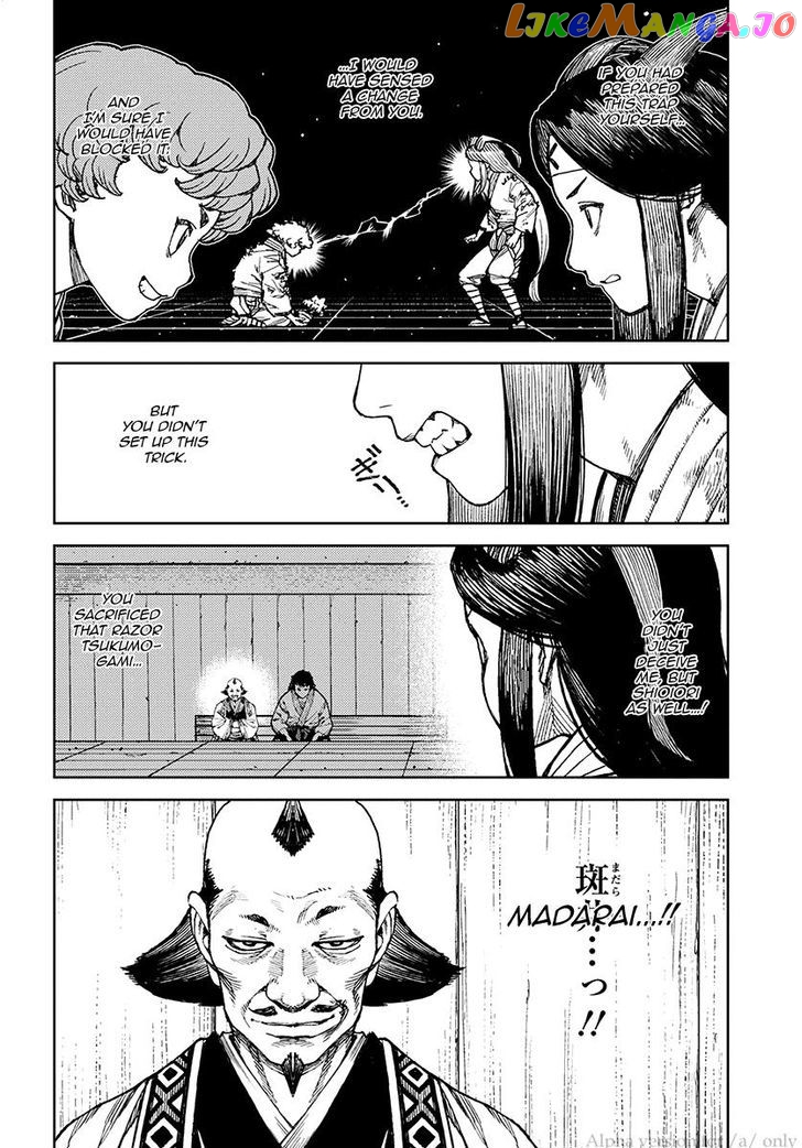 Tsugumomo - Manga chapter 101 - page 4