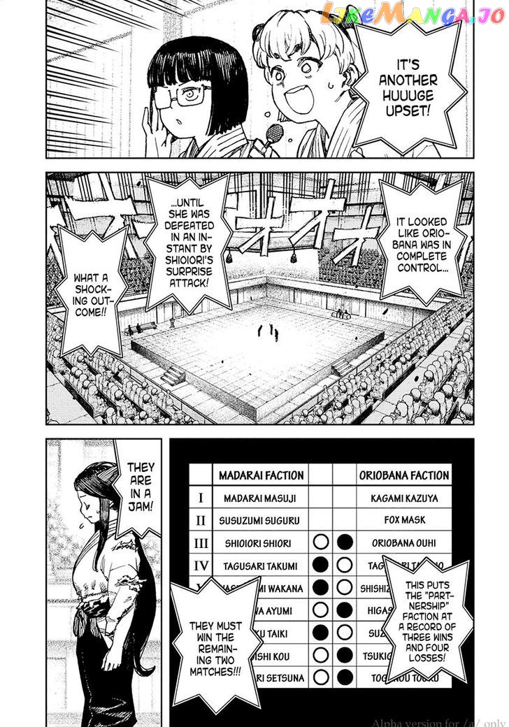 Tsugumomo - Manga chapter 101 - page 5