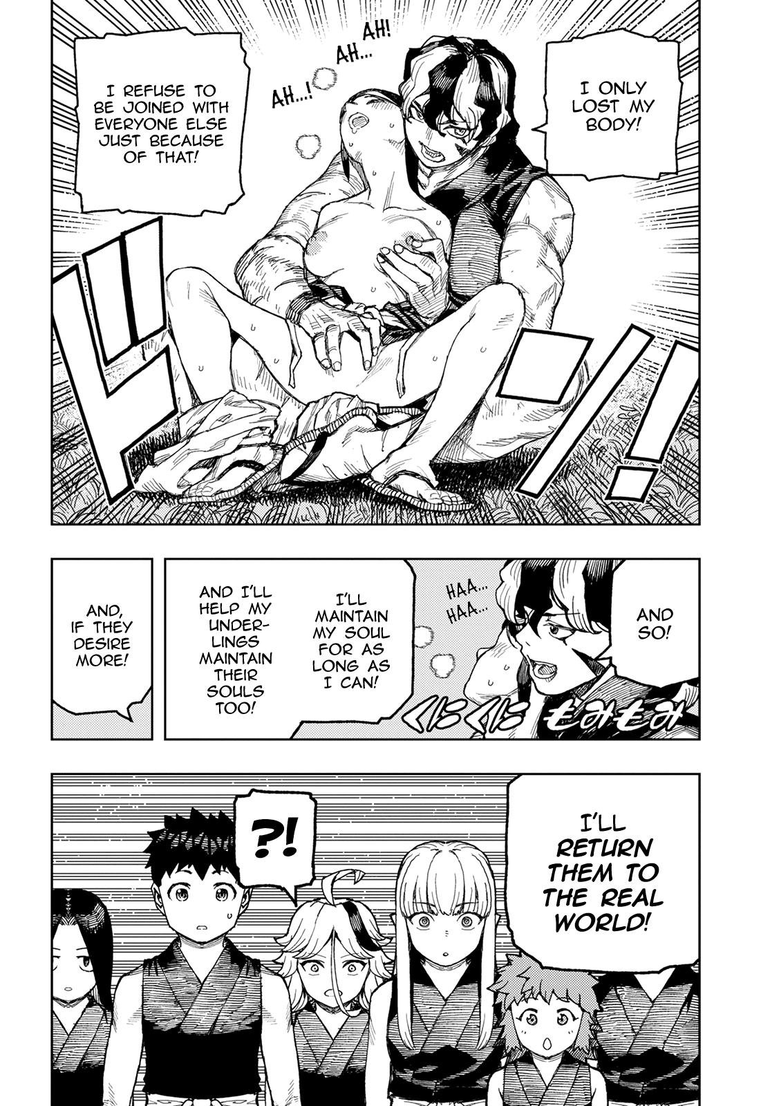 Tsugumomo - Manga chapter 143 - page 19