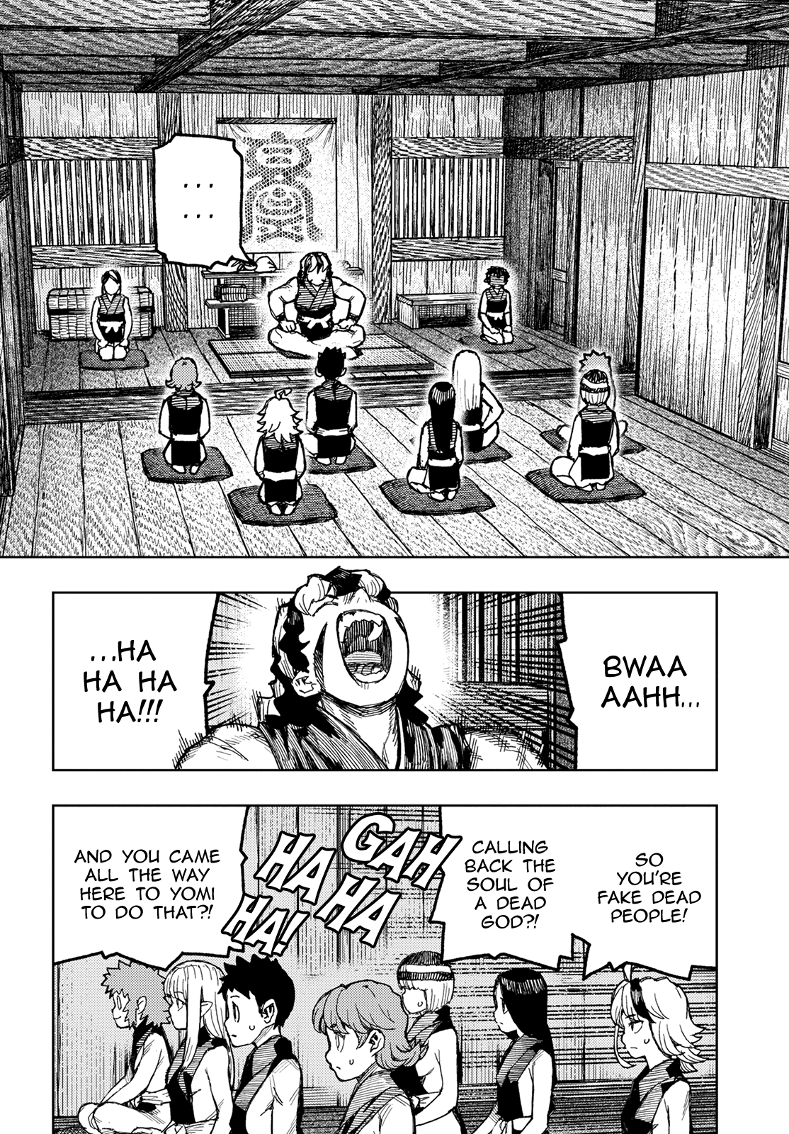 Tsugumomo - Manga chapter 143 - page 21