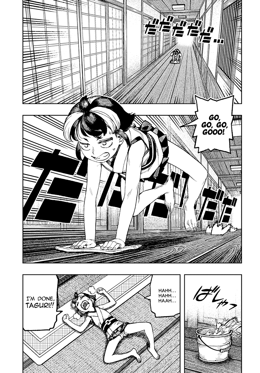 Tsugumomo - Manga chapter 130 - page 12