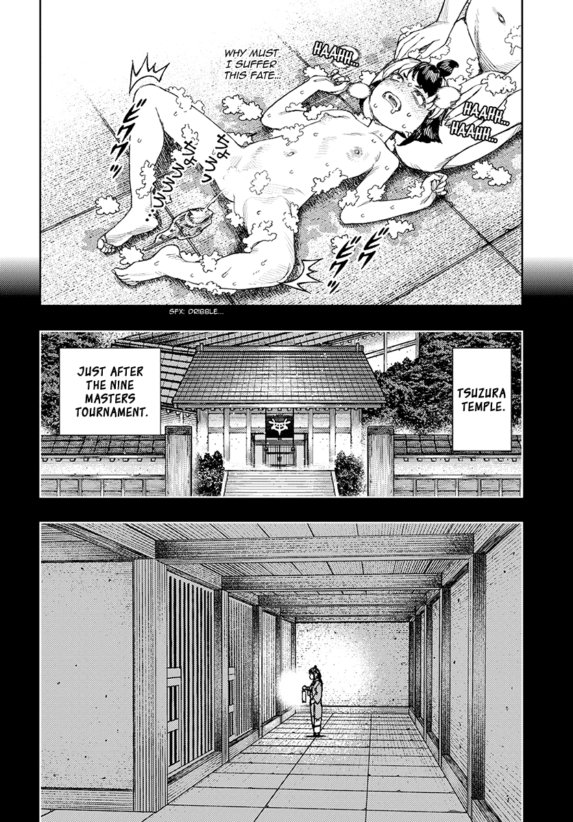 Tsugumomo - Manga chapter 130 - page 17