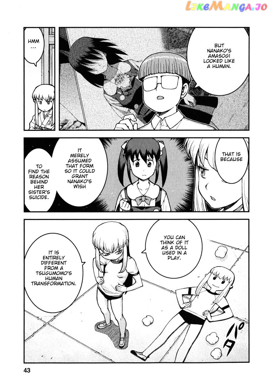 Tsugumomo - Manga chapter 36 - page 12