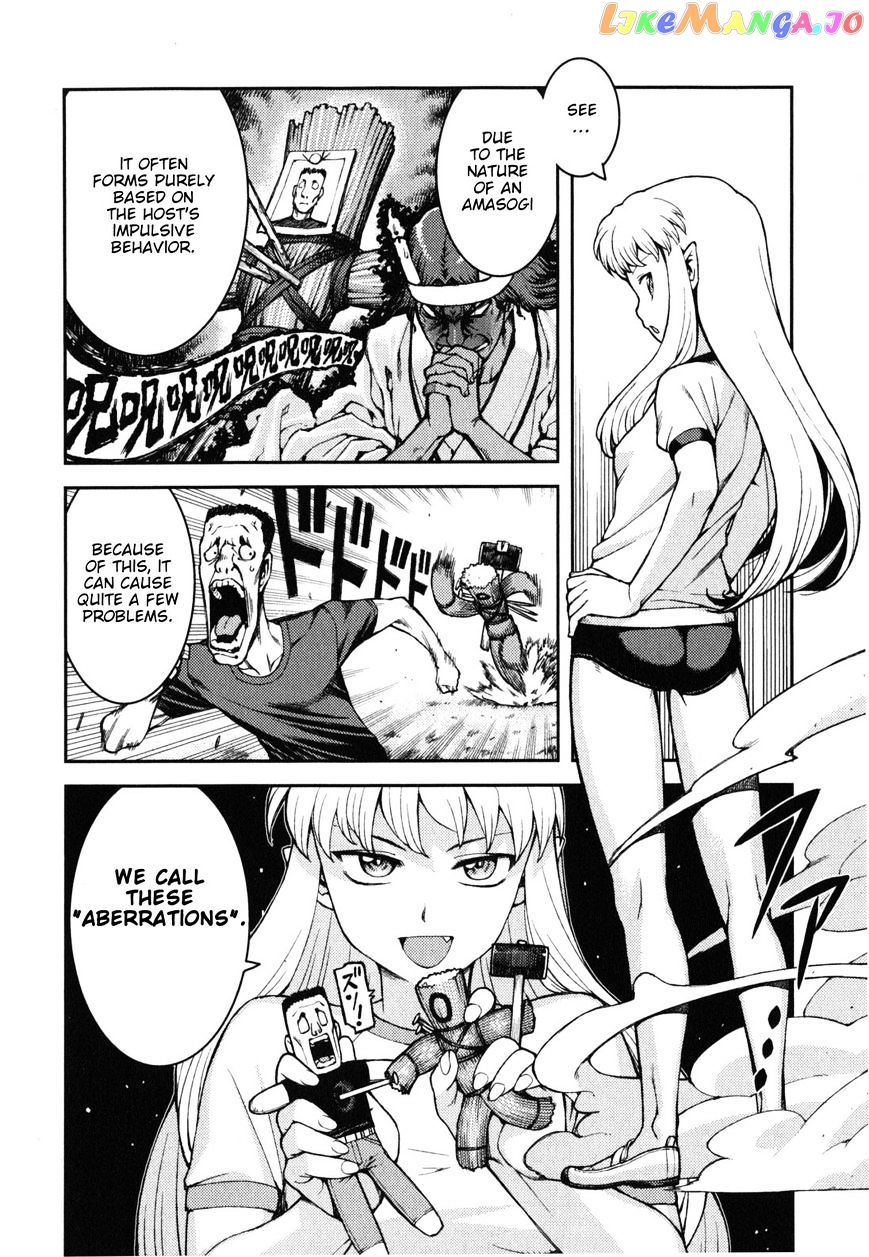 Tsugumomo - Manga chapter 36 - page 13