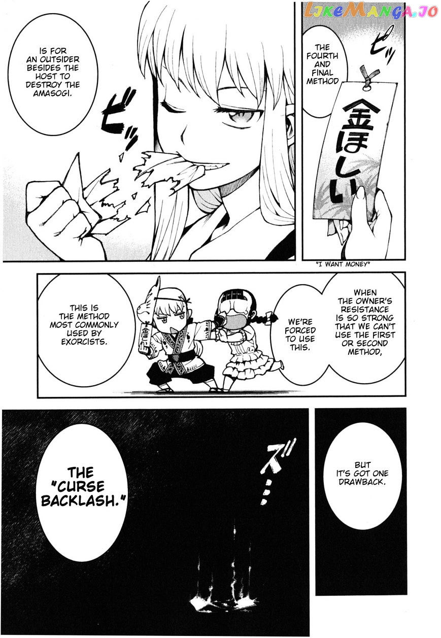 Tsugumomo - Manga chapter 36 - page 18