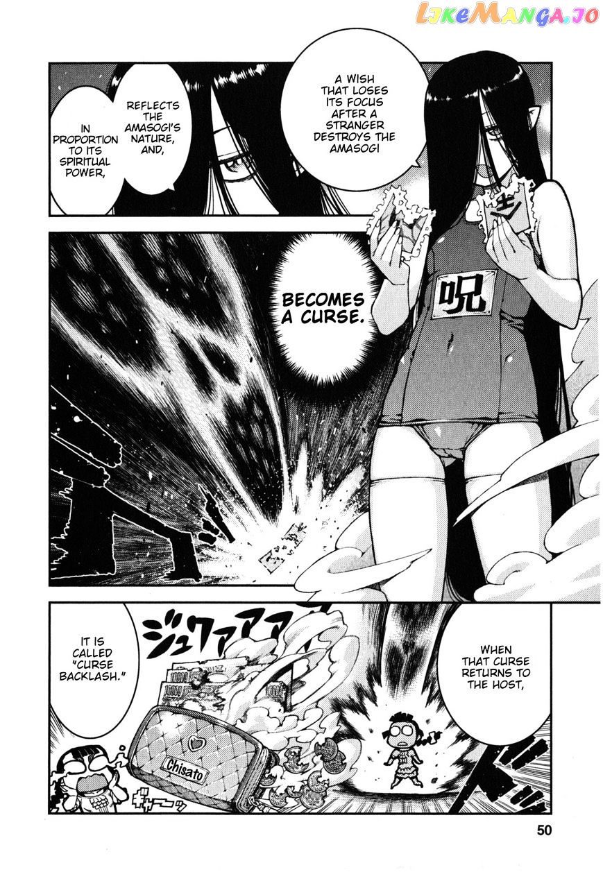 Tsugumomo - Manga chapter 36 - page 19