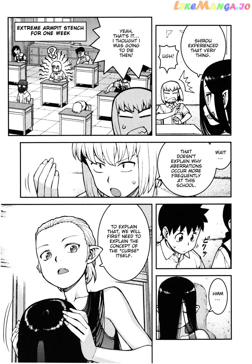 Tsugumomo - Manga chapter 36 - page 20
