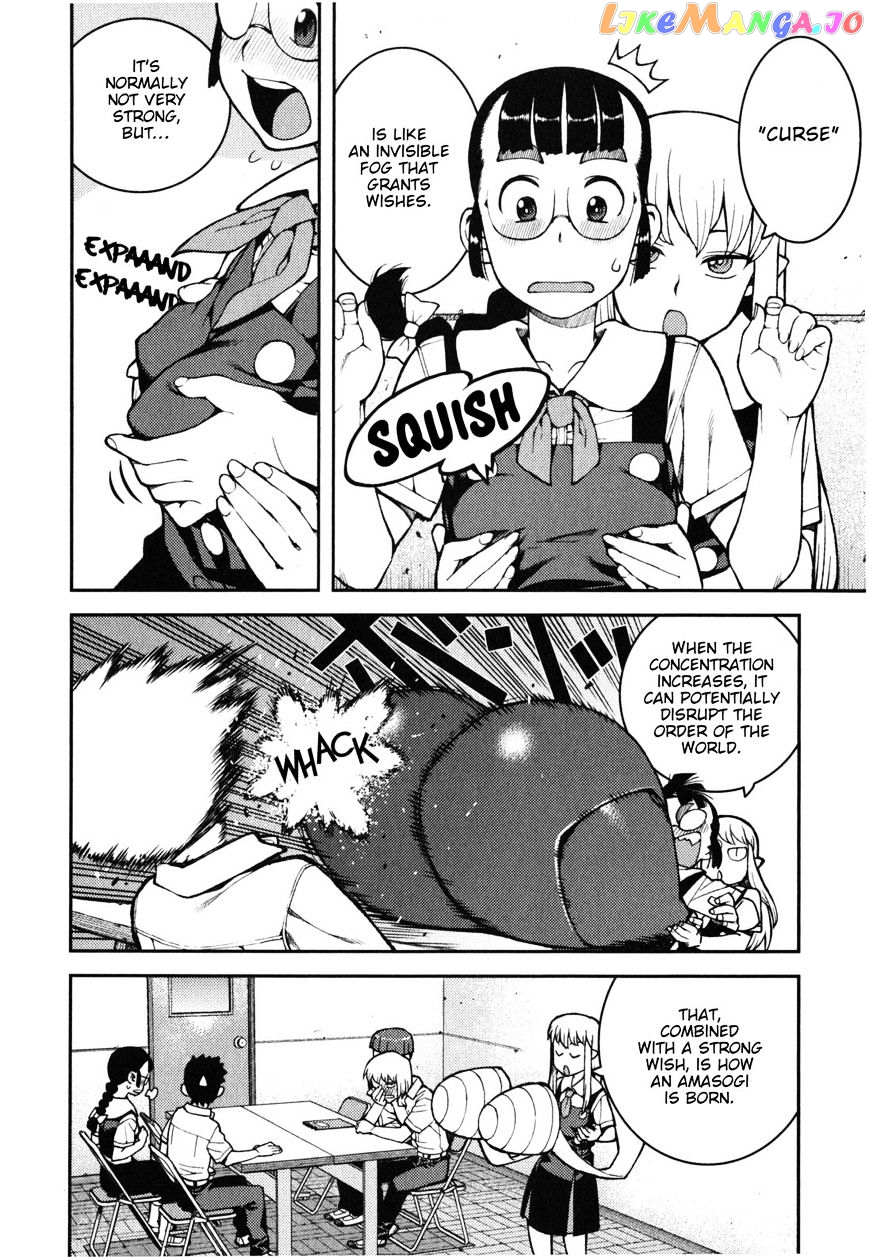 Tsugumomo - Manga chapter 36 - page 21