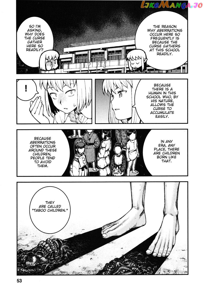 Tsugumomo - Manga chapter 36 - page 22