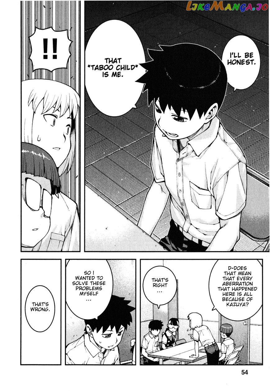 Tsugumomo - Manga chapter 36 - page 23