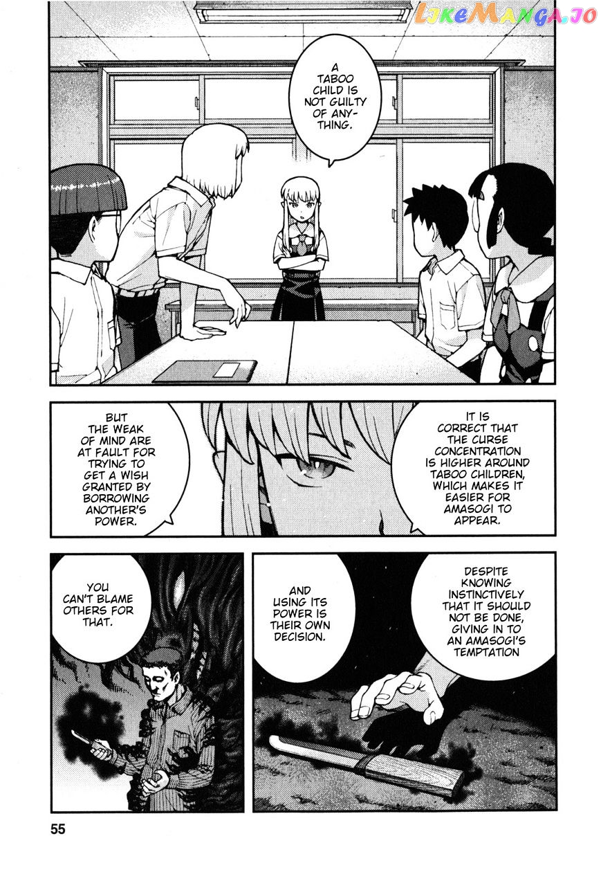 Tsugumomo - Manga chapter 36 - page 24