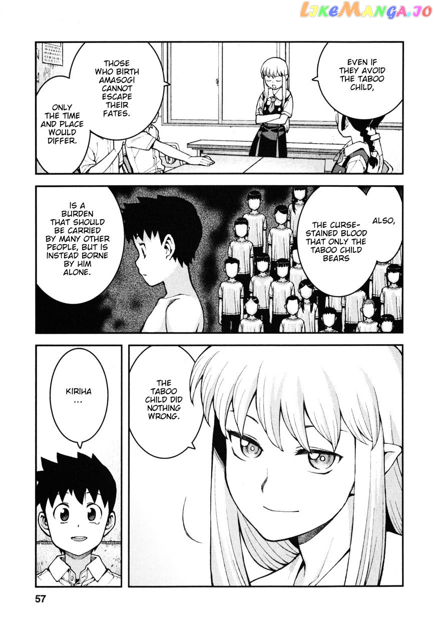 Tsugumomo - Manga chapter 36 - page 26