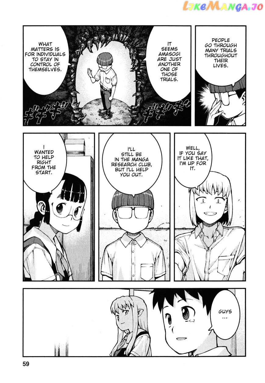 Tsugumomo - Manga chapter 36 - page 28