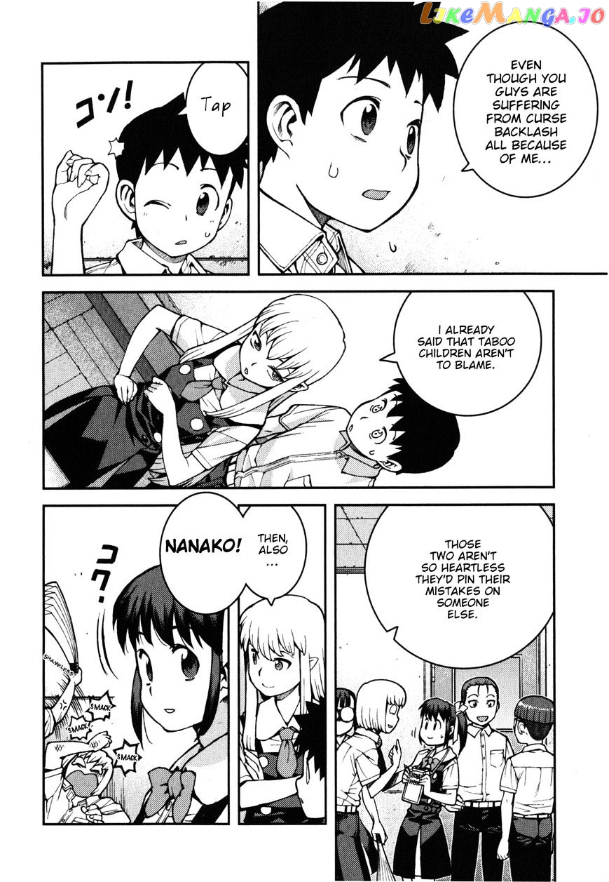 Tsugumomo - Manga chapter 36 - page 31