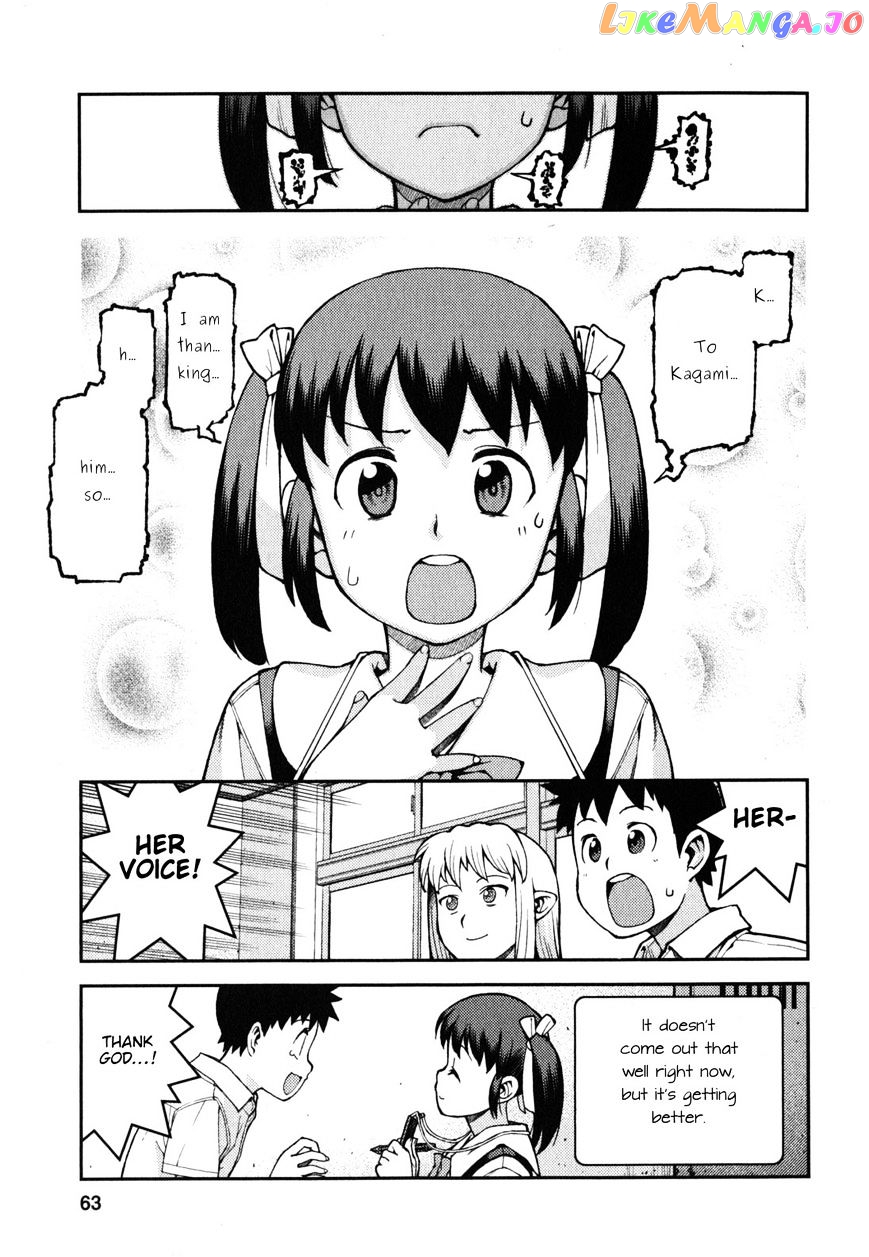 Tsugumomo - Manga chapter 36 - page 32