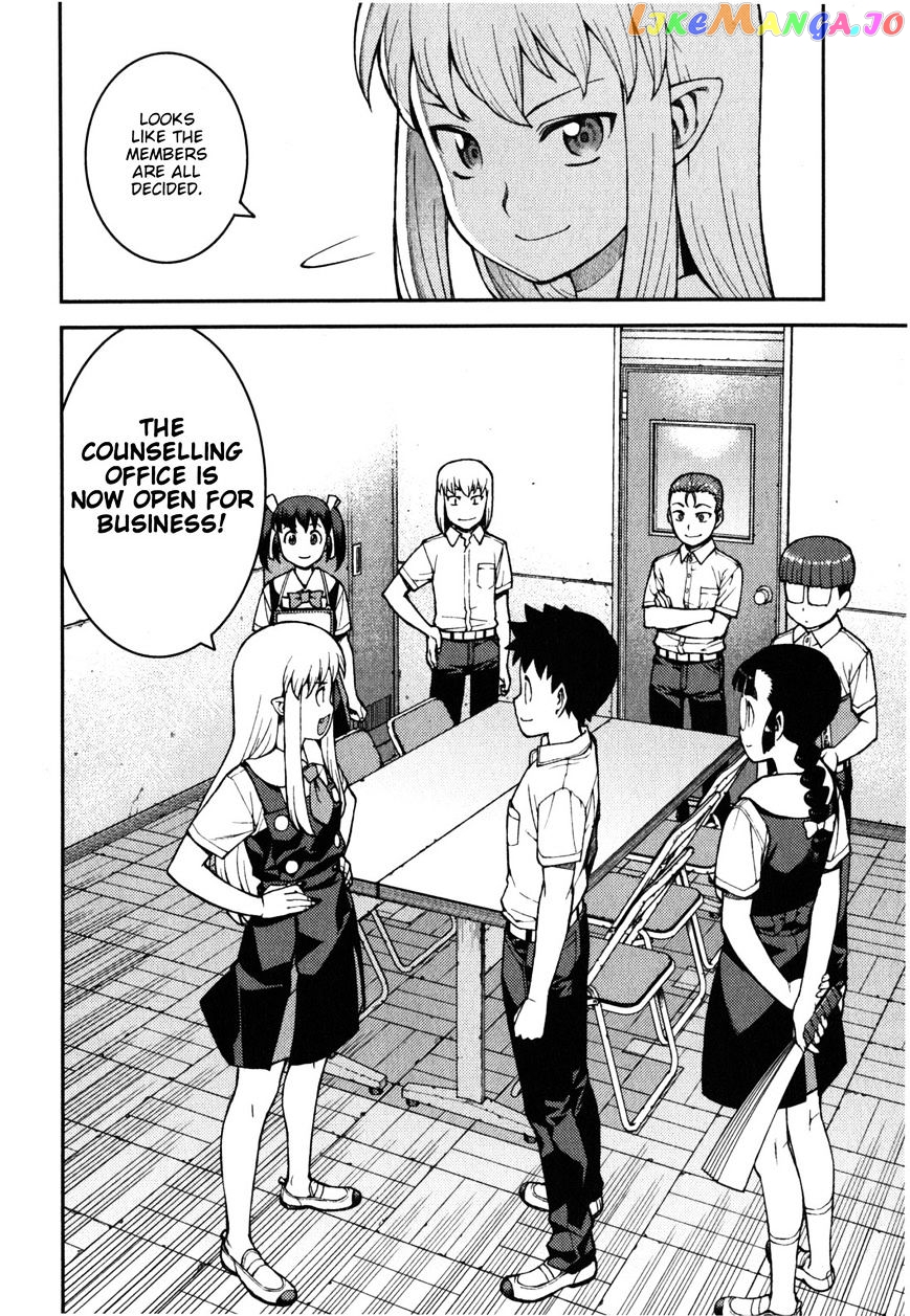 Tsugumomo - Manga chapter 36 - page 35