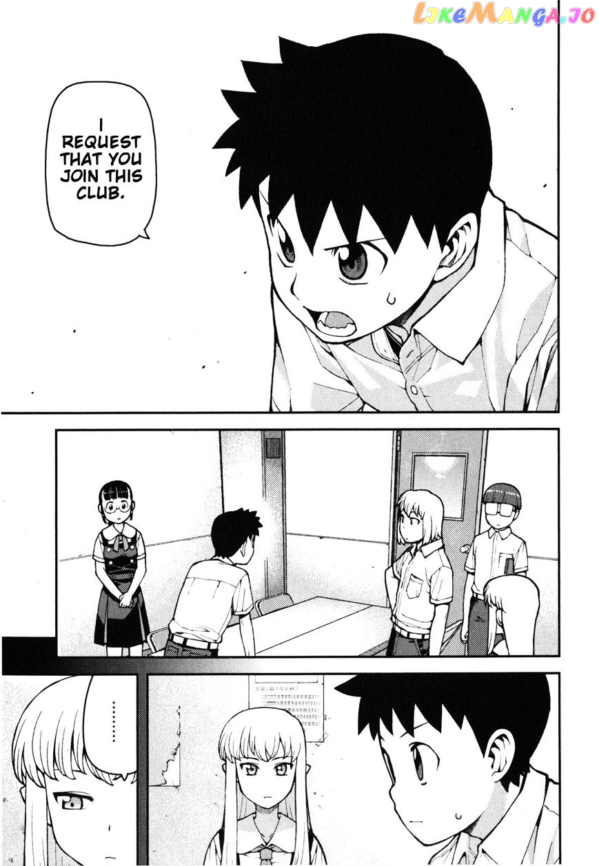 Tsugumomo - Manga chapter 36 - page 4