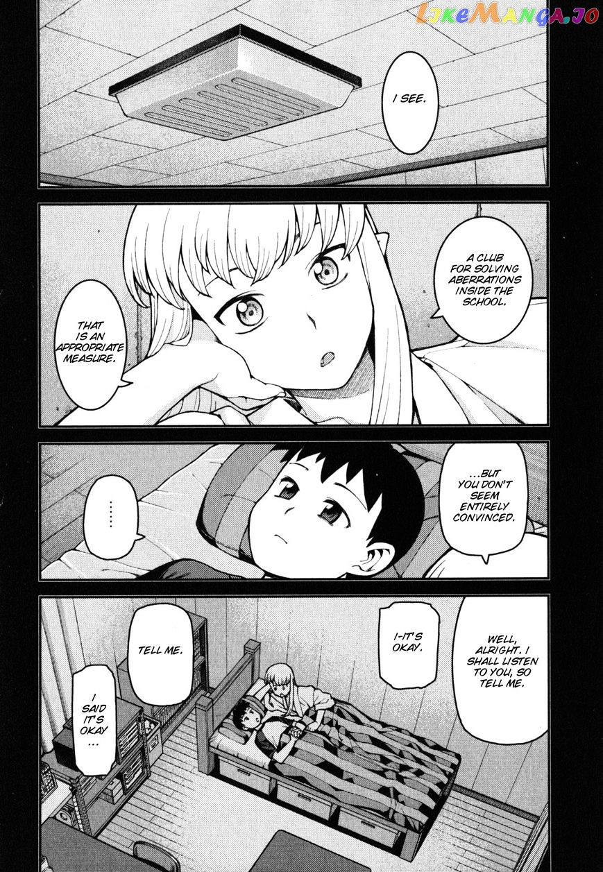 Tsugumomo - Manga chapter 36 - page 5