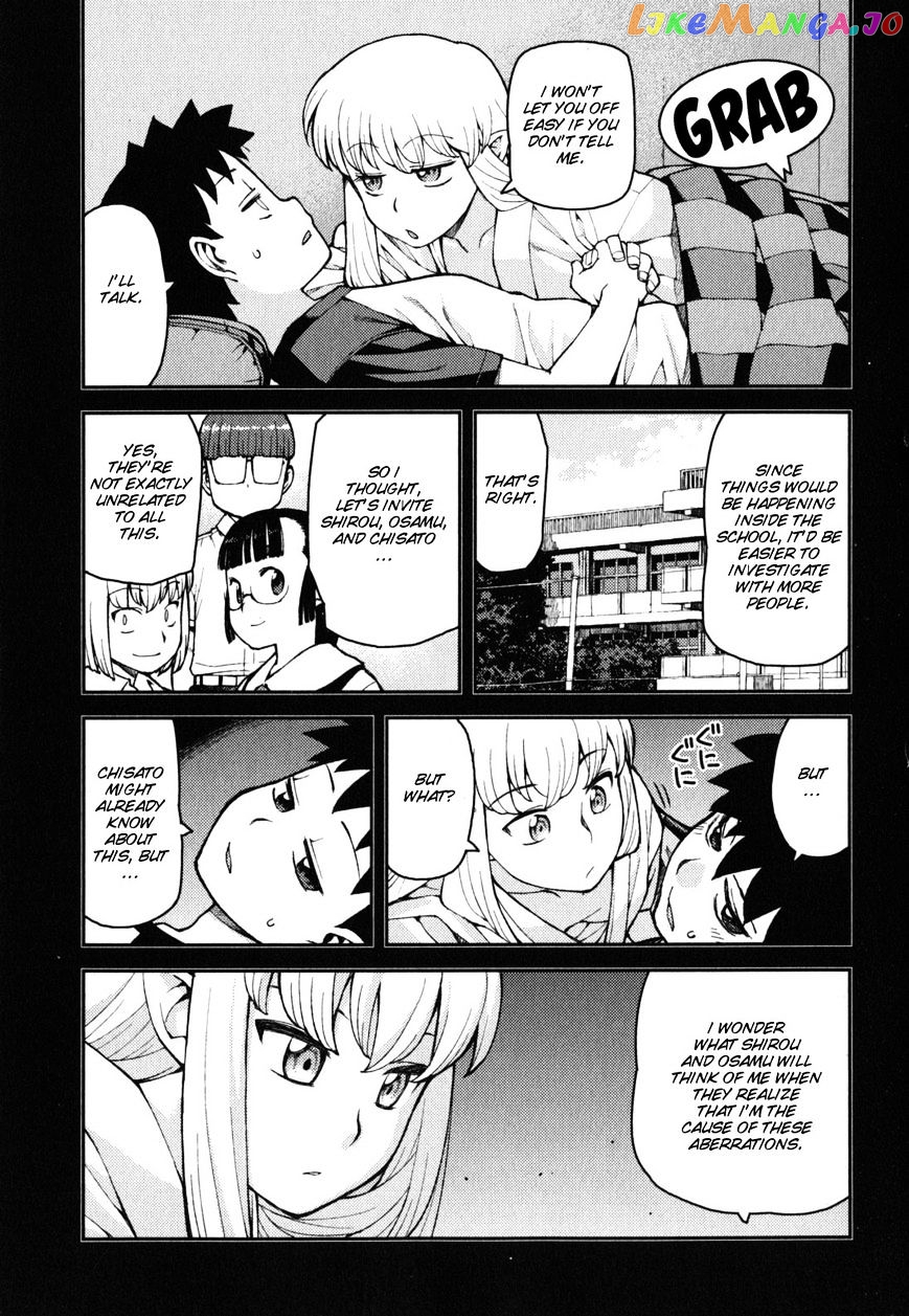 Tsugumomo - Manga chapter 36 - page 6