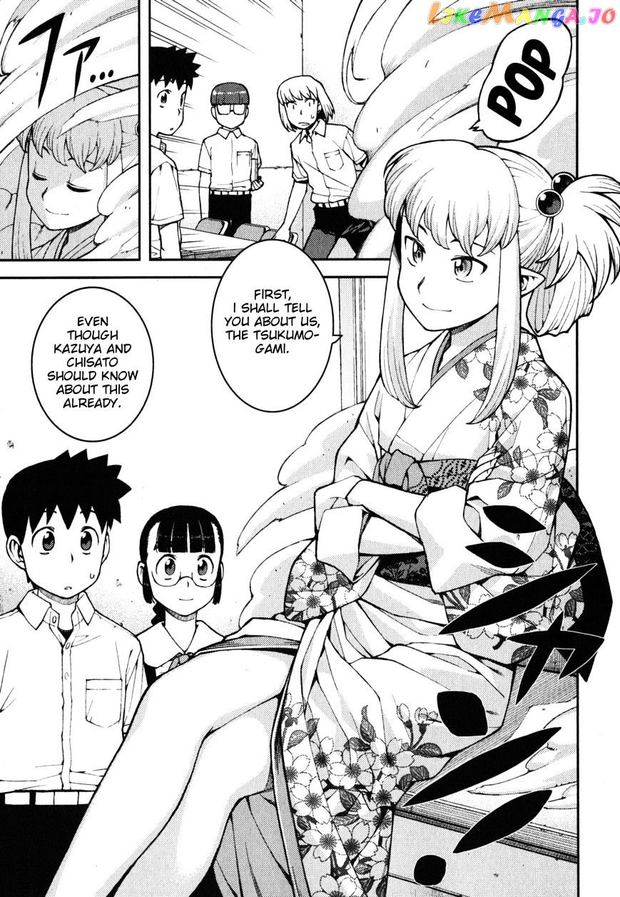 Tsugumomo - Manga chapter 36 - page 8
