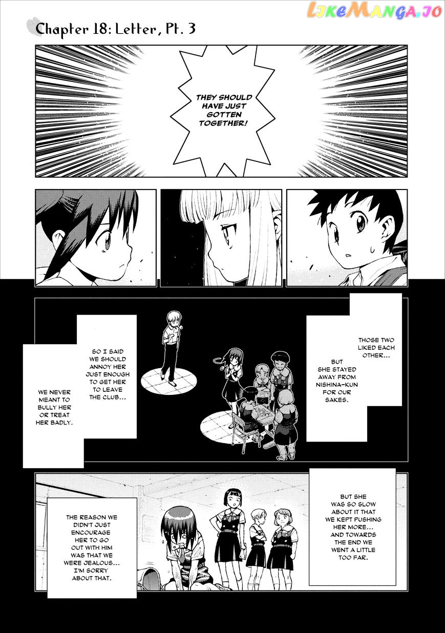 Tsugumomo - Manga chapter 18 - page 1